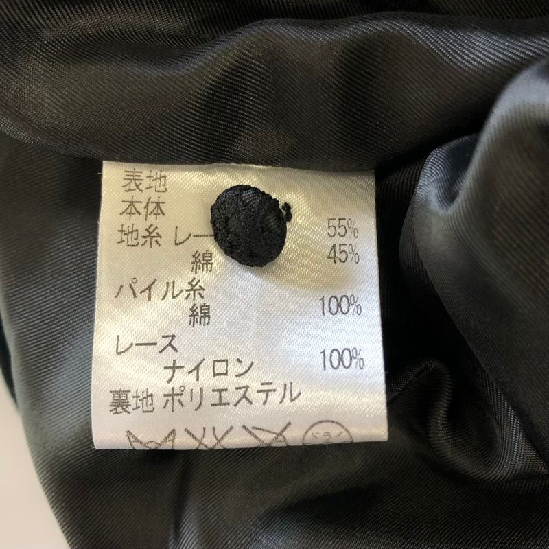 黒
