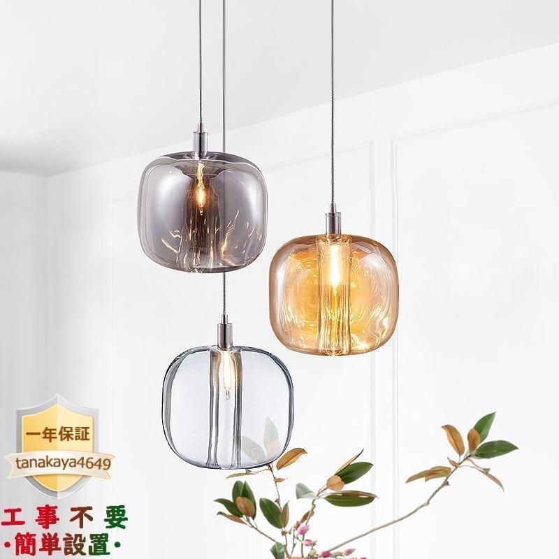 ペンダントライト おしゃれ 北欧 現代 水晶 アップル 天井照明器具 ダイニング キッチン 寝室 和室 洋室 玄関 ダクトレール 引掛シーリング用 吊下げ灯