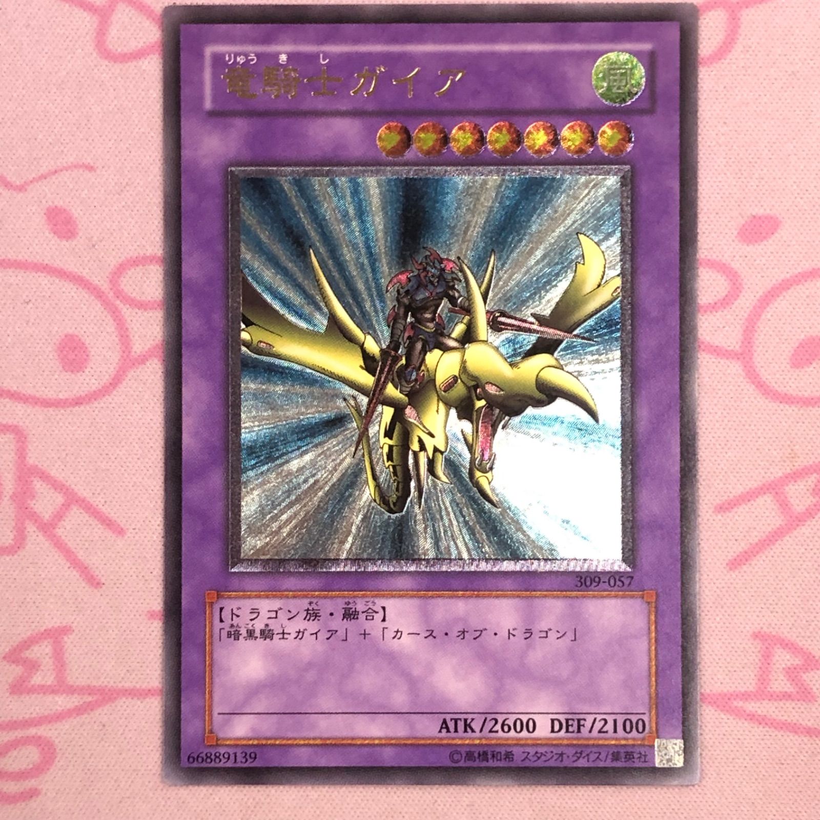新撰組 勿忘草 ワスレナ メタライズアート