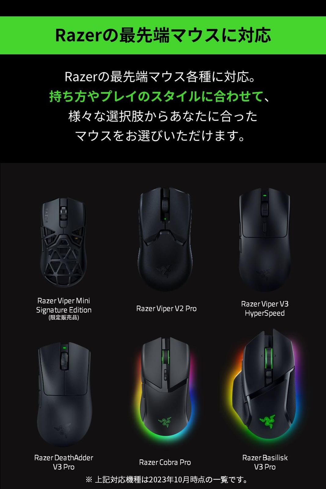 Razer Viper V2 Pro + 4000hzドングル 数時間使用！Razer VIPER V2 PRO