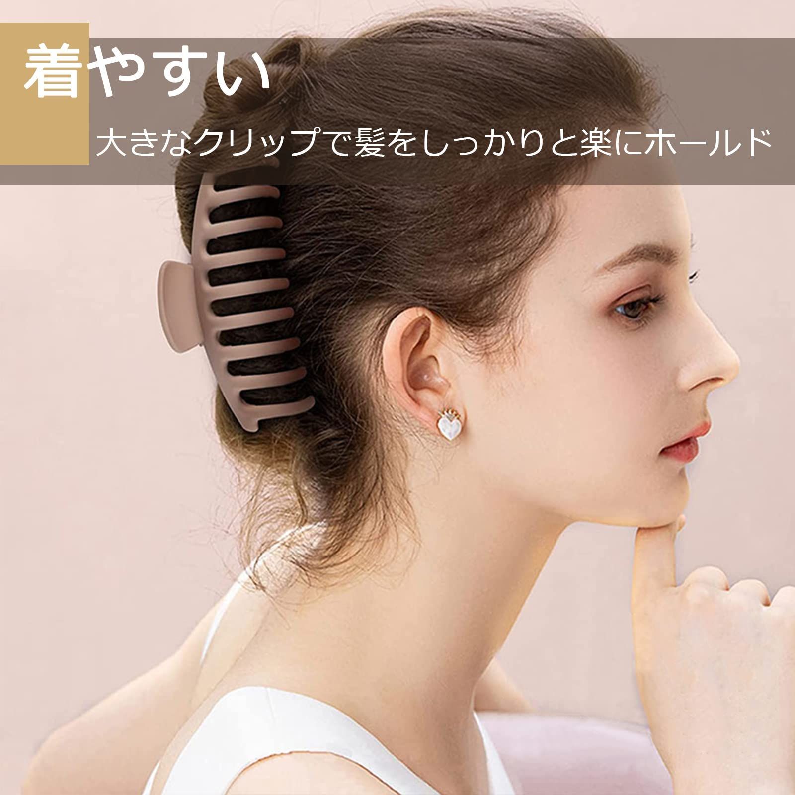 新着商品】4個の大きなヘアクリップ、SEKULOR 女性用11cm滑り止め