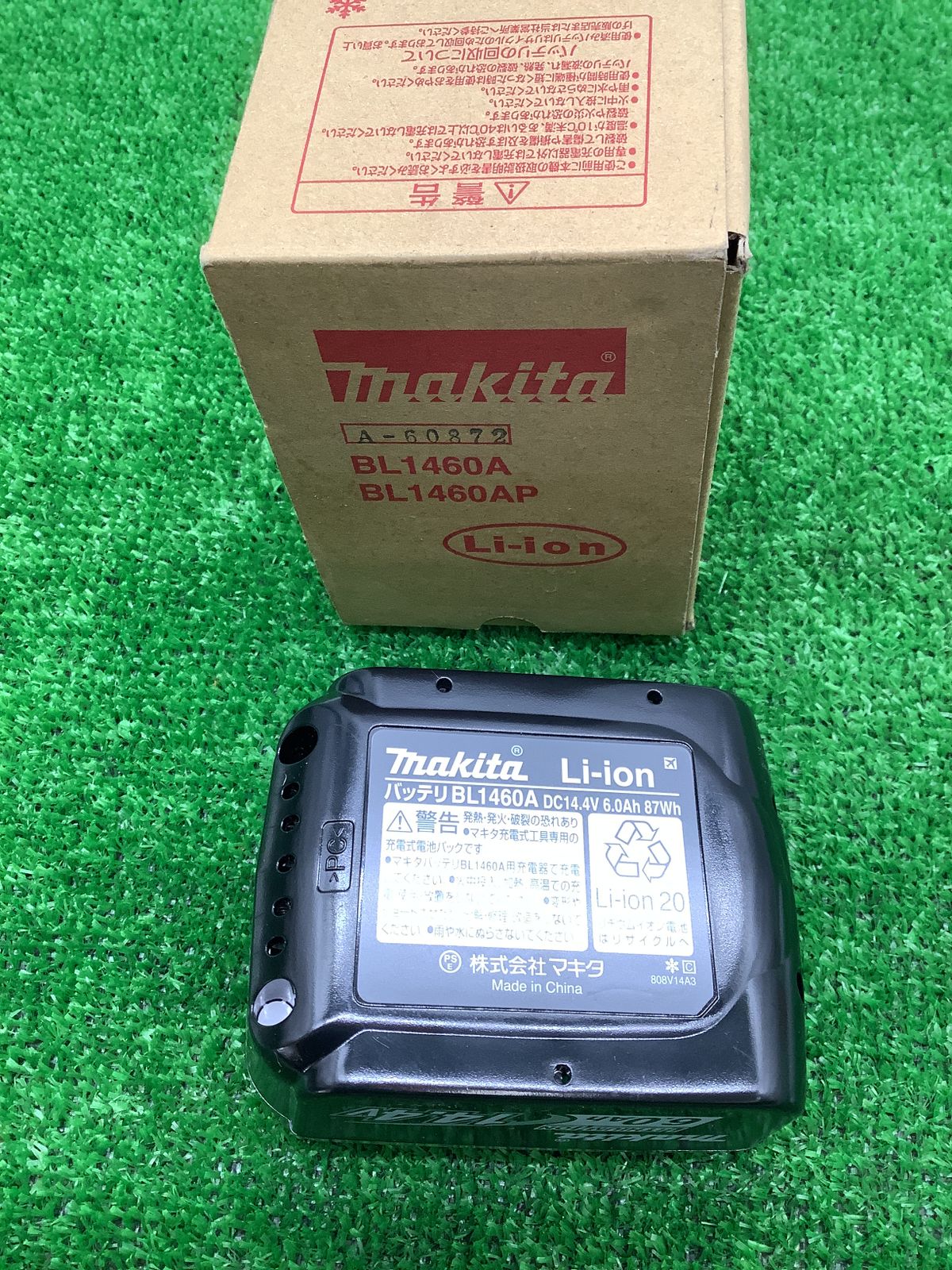 領収書発行可】〇Makita/マキタ 14.4v 6.0Ahリチウムイオンバッテリー