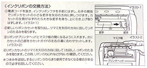 ER-IR101_単品 マックス インクリボン タイムレコーダー用 黒 ER-IR101