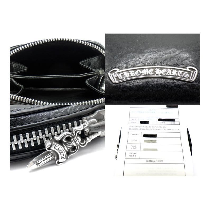 ダガー ラウンドジップ