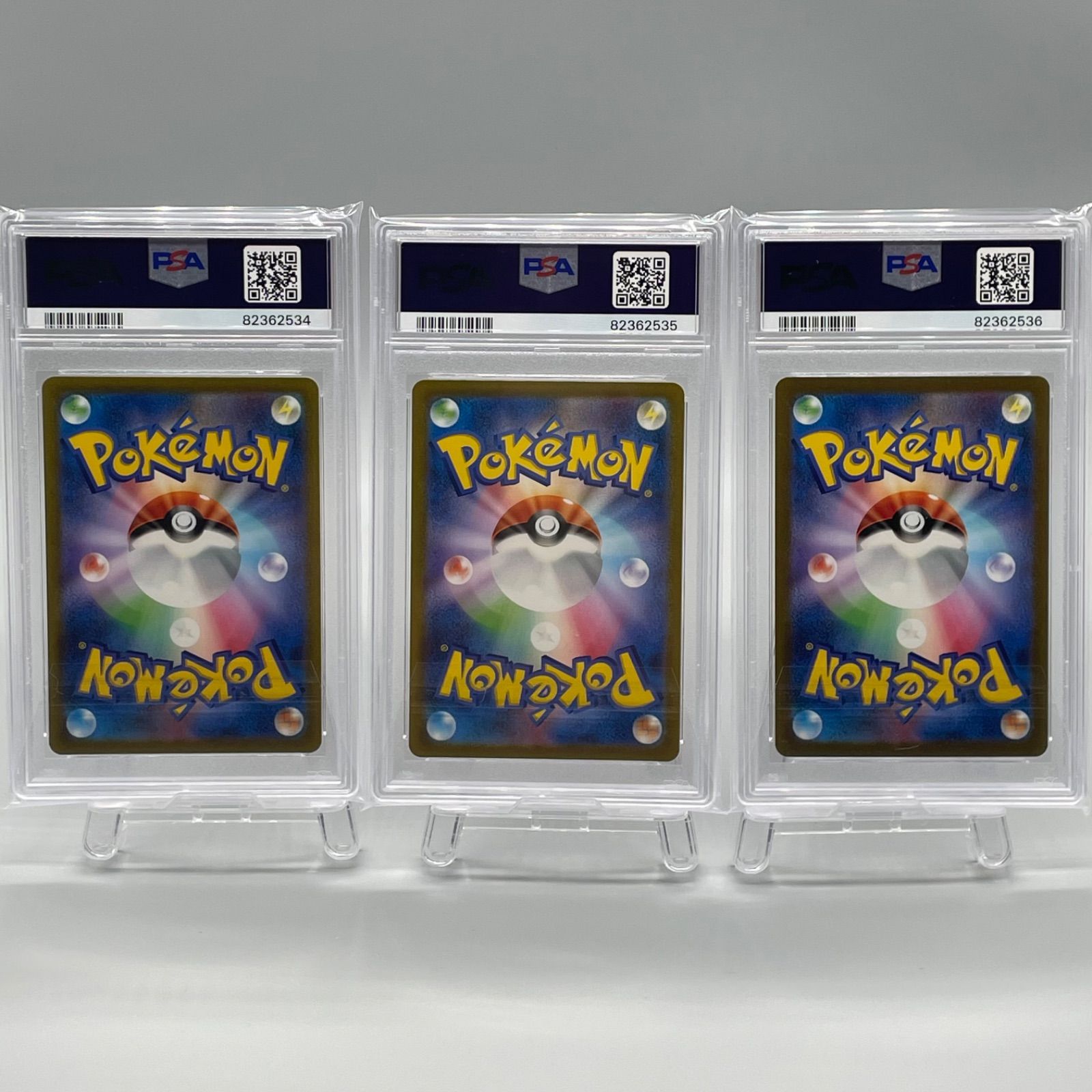 PSA10 9連番 フシギバナ リザードン カメックス SAR 151 ポケカ 専用出品【PSA10連番】フシギバナ リザードン カメックス