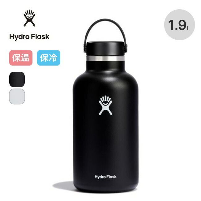 【新品】HydroFlask ハイドロフラスク 64oz ワイドマウス