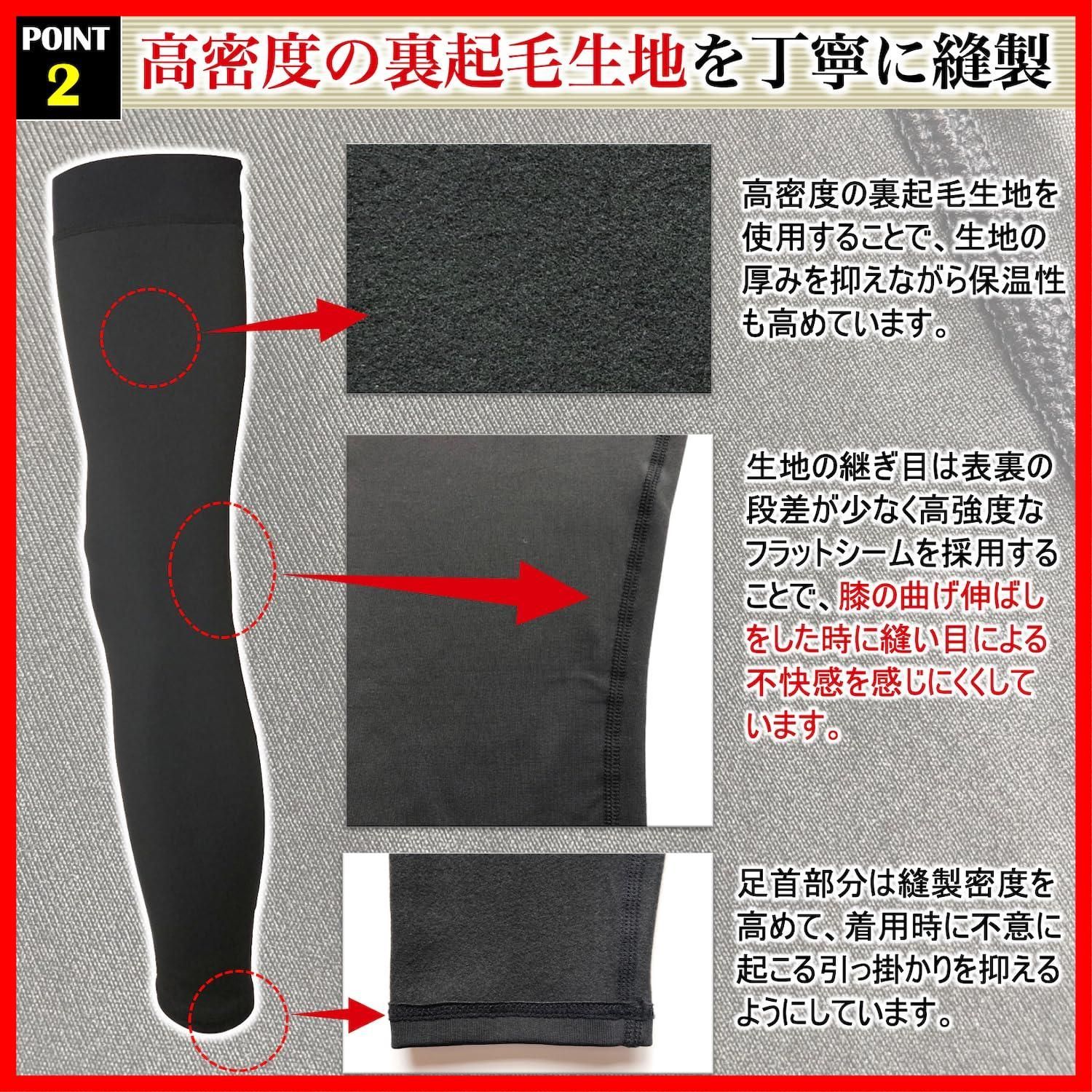 在庫処分】Actcure レッグカバー レッグウォーマー 裏起毛 サイクル