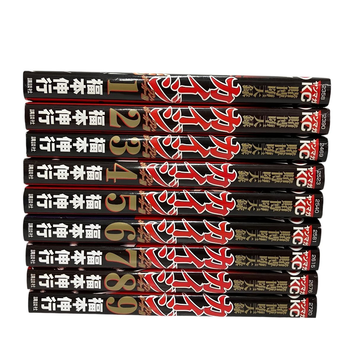 中古】 カイジ 賭博黙示録 2nd stage/講談社/福本伸行の