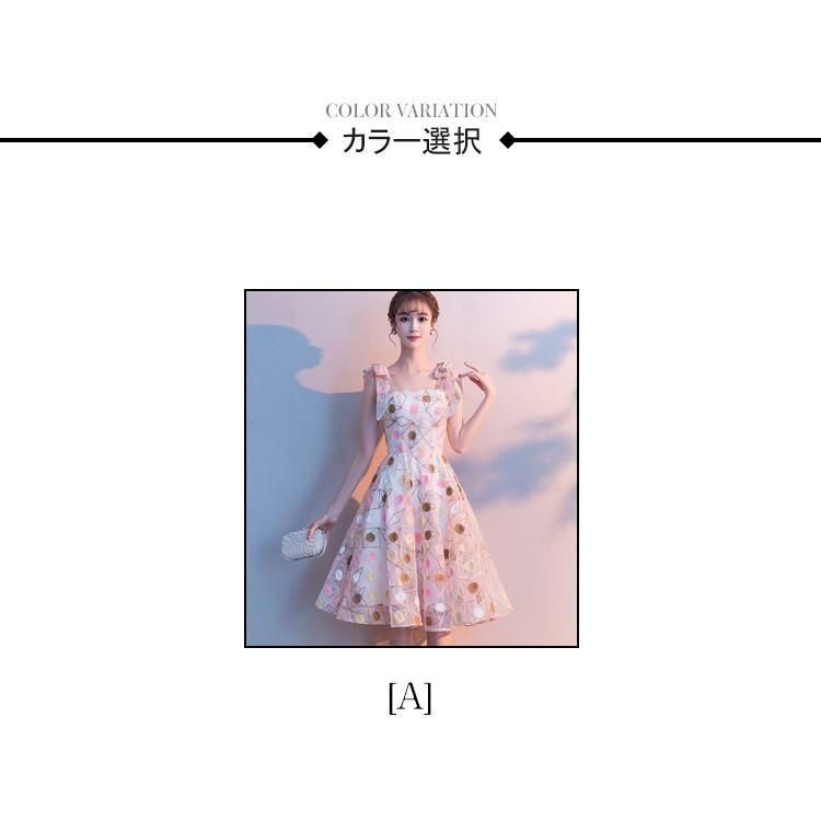 花嫁ドレス
