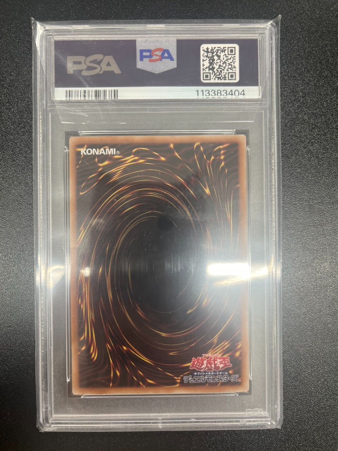 PSA10 灰流うらら　psa10 アートコレクション　25th 絵違い 灰流うらら 25th シークレット 絵違い [QCAC-JP050] QUARTER