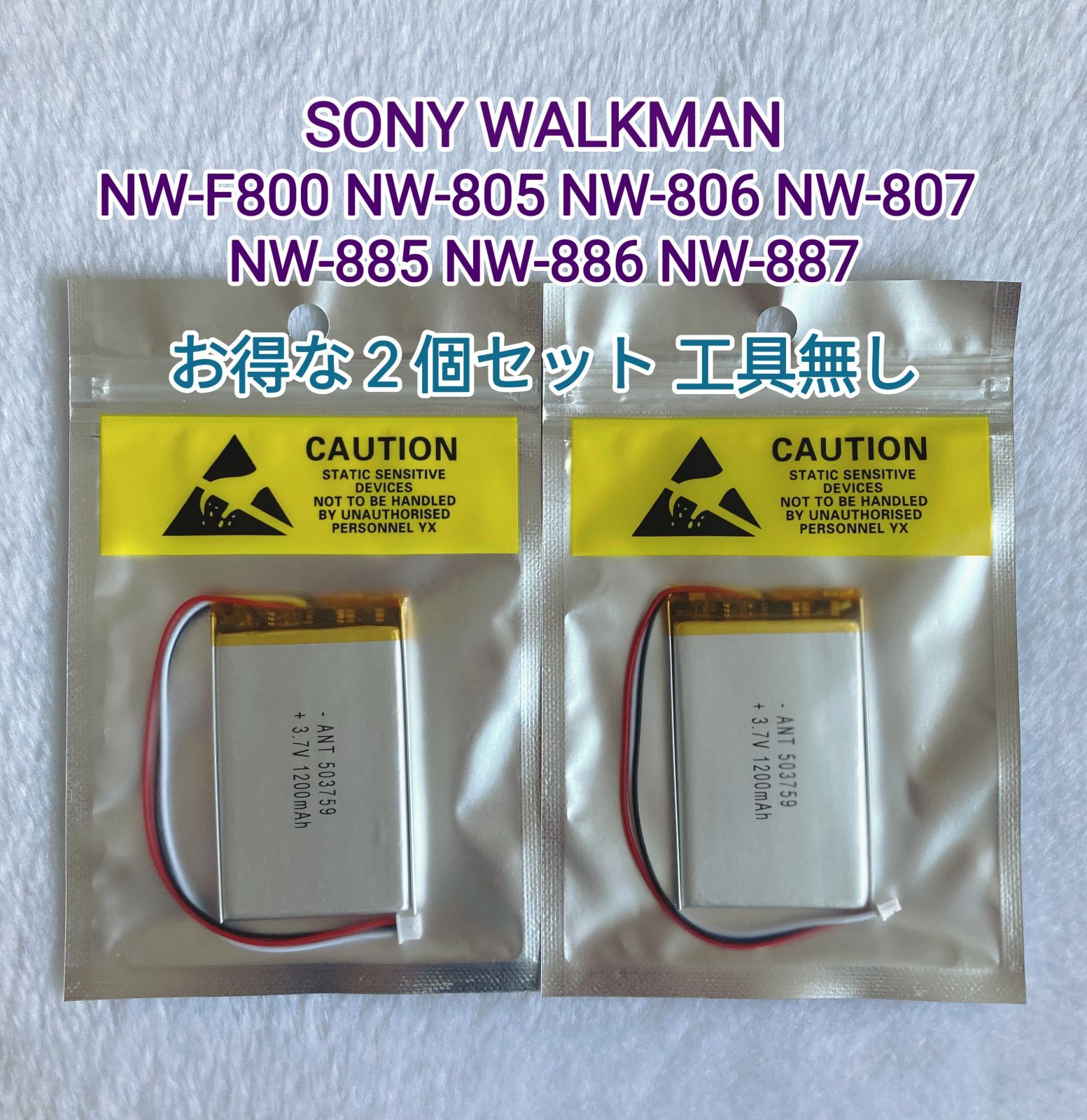 新品】SONY WALKMAN ソニー ウォークマン NW-F800 NW-805 NW-806