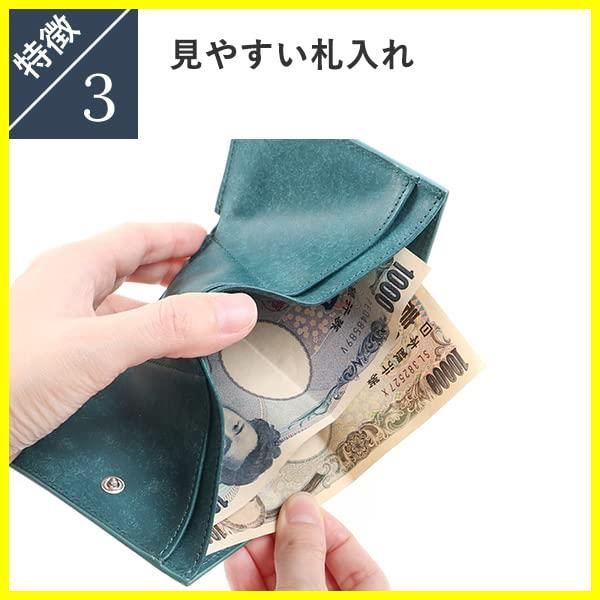 薄型三つ折り財布 ミニ財布