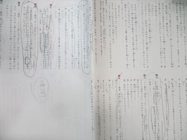 SAPIX 小6 サピックス GS特訓 国語 【計6回分】 状態良品 2020 025S2D SAPIX 小6 サピックス GS特訓 国語 【計6回分】 状態良品 2020