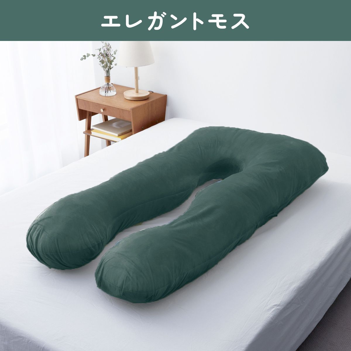妊婦 訳アリ