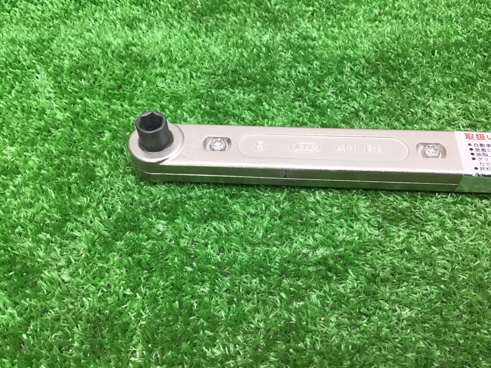 ヘッドライト光軸調整レンチ AMLB8●アクトツール富山店●BR