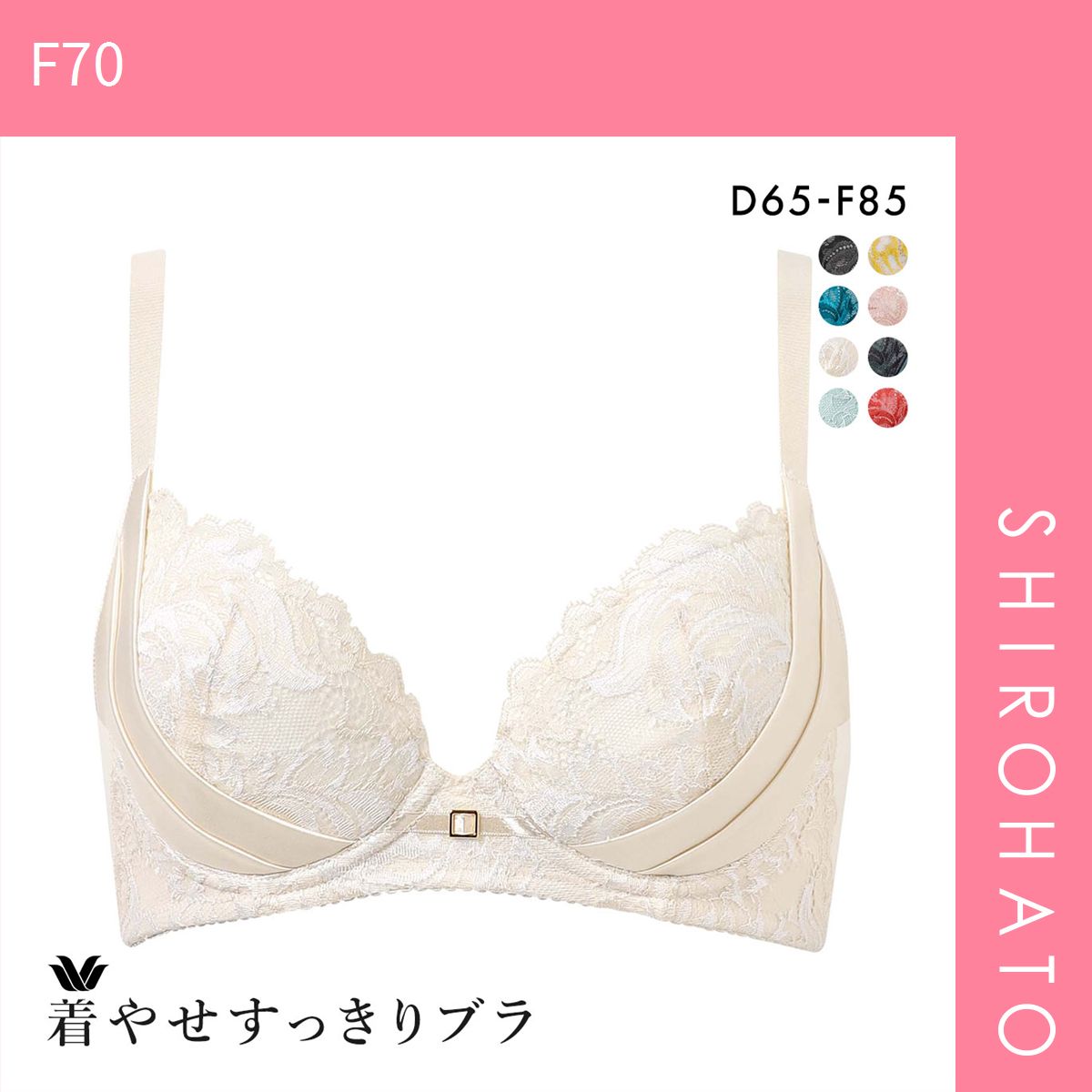 ワコール　パルファージュ　C75/M　リボンブラ　紐パン　紐ショーツ ワコール パルファージュ C75/M リボンブラ 紐パン 紐ショーツ