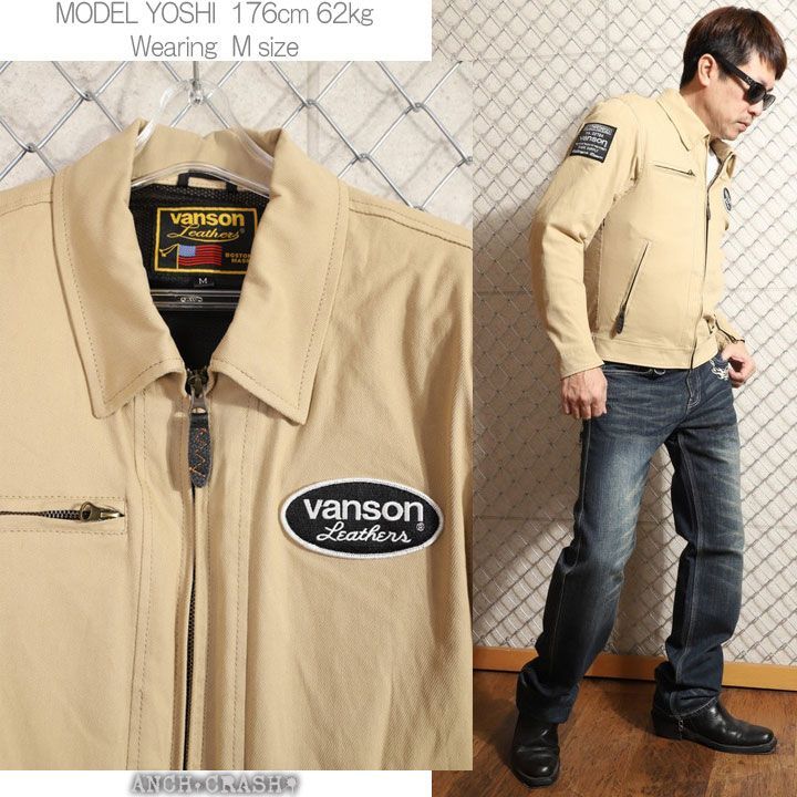 VANSON バンソン ストレッチ コットンジャケット VS23106S ベージュ 