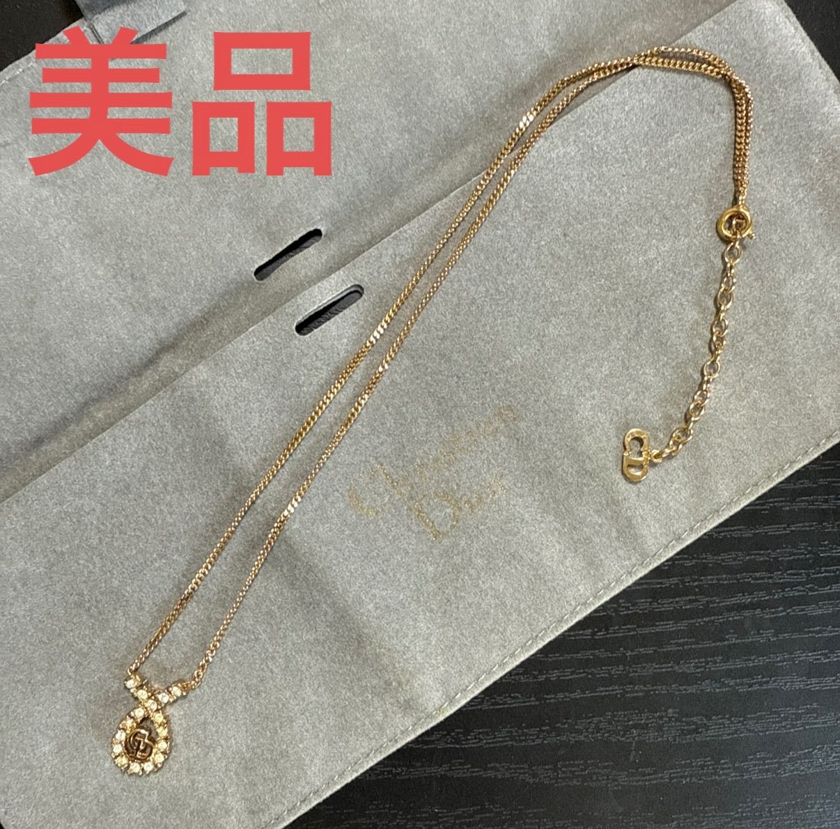 美品✨ディオール Dior ロゴ チャーム ゴールドカラー ネックレス