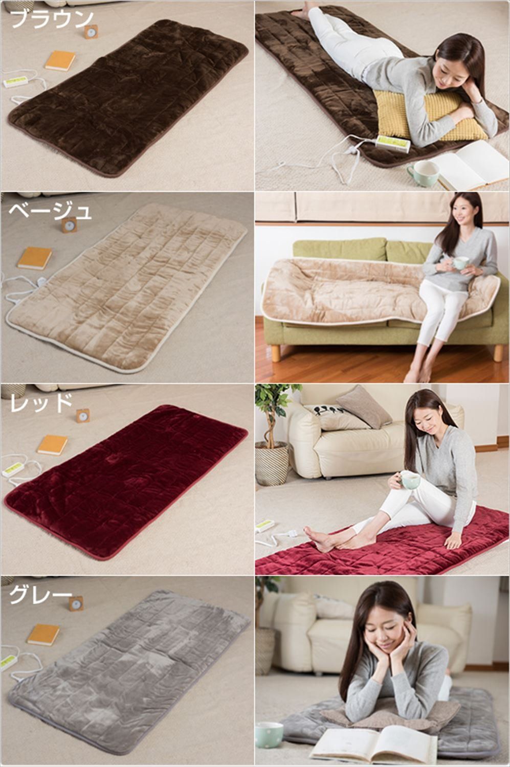 180×80cm 室温センサー付