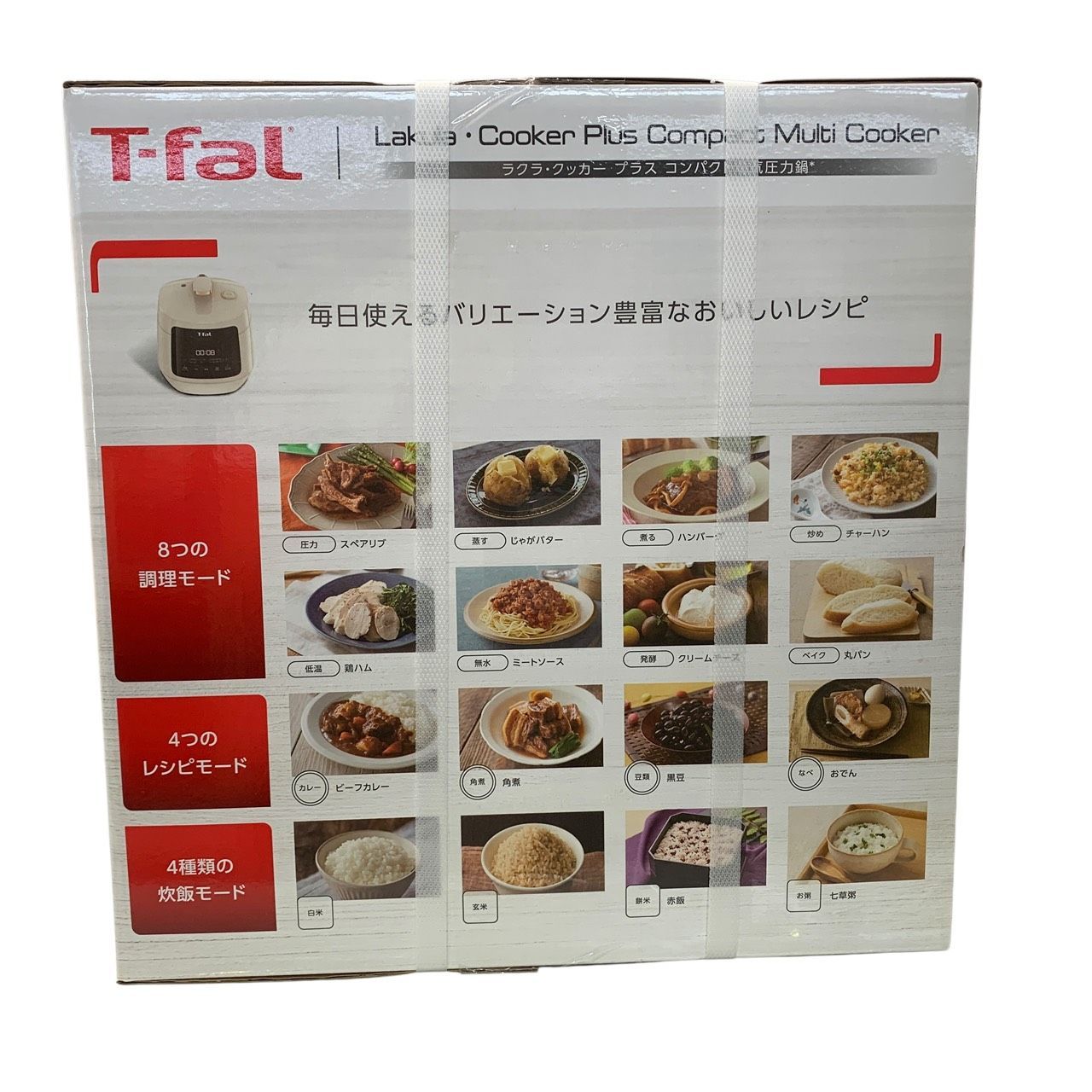 ♪3243 T-fal ティファール コンパクト電気圧力鍋 ♥ 保管品 CY353AJPラクラクッカー WWW_KANDAIZUMI_COM