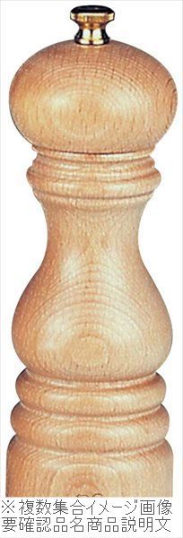 プジョー パリ ペパーミル １８ｃｍ 白木 ８７０４１８