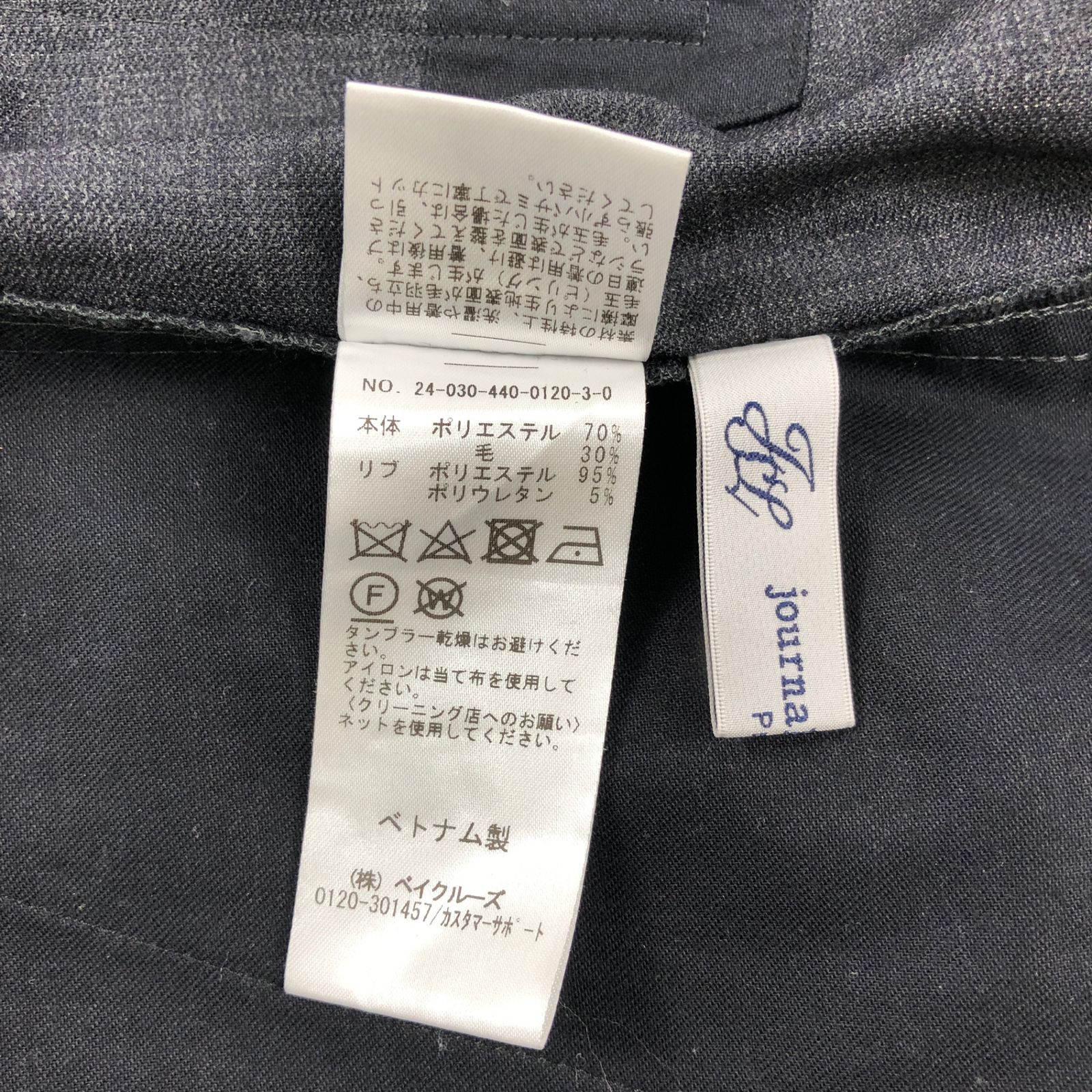 JOURNAL STANDARD LUXE ジャーナルスタンダードラックス 24/AW