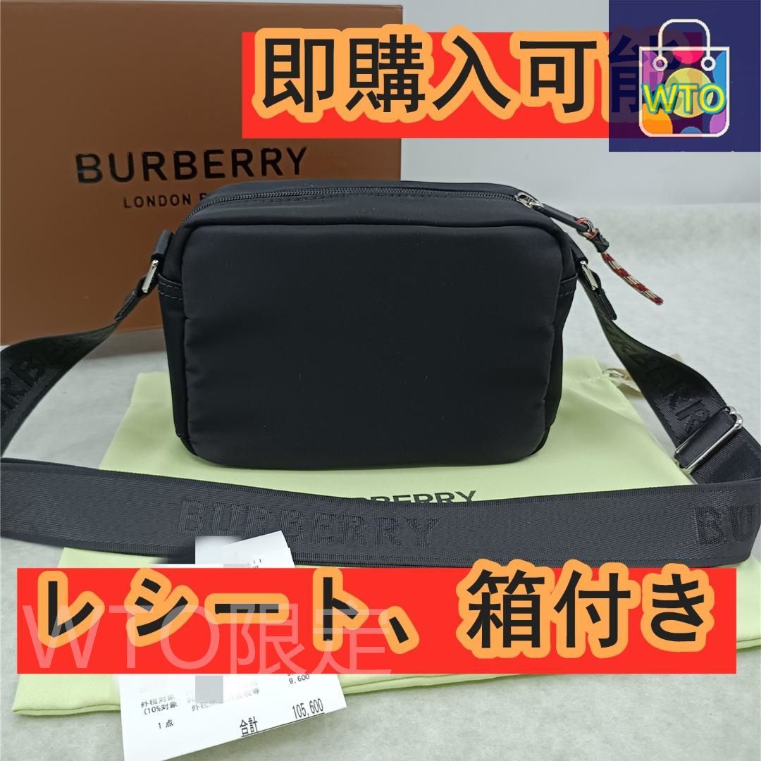 Burberry バーバリー クロスボディバッグ ショルダーバッグ-WTO輸入1