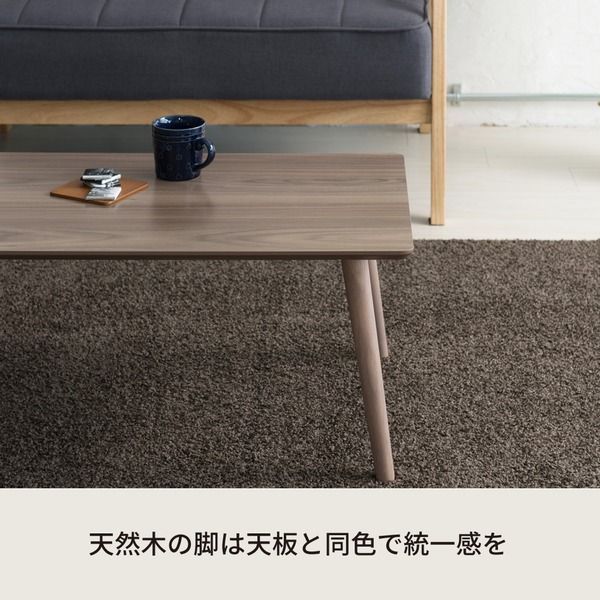 カームテーブル（ブラウン） 幅90cm/机/木製/折り畳み/ローテーブル