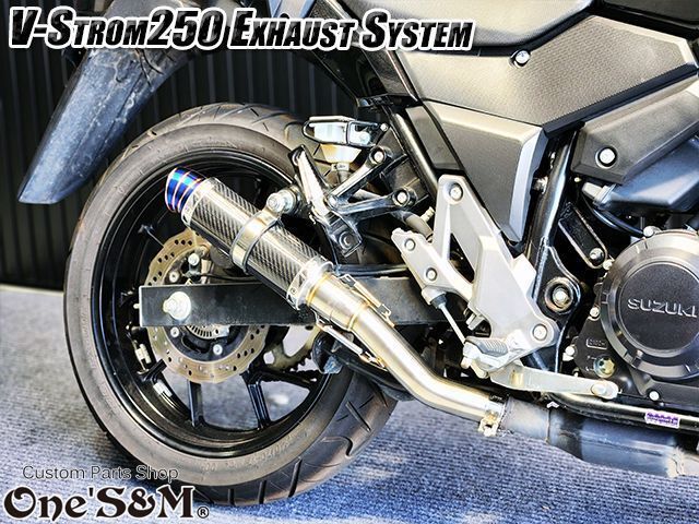 ワンズ管 Vストローム250 V-Strom250 2BK-DS11A 純正エキパイ専用 マフラー 中間パイプ付き スリップオン マフラーサイレンサー  バイク マフラー 50.8mm 50.8φ