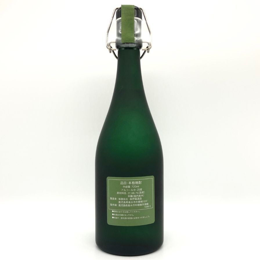 髙島屋 - 当選品 極上森伊蔵 720ml 25度 箱付 本格薩摩芋焼酎 新品 未開栓品 森伊蔵 720ml 箱付の通販【moment】