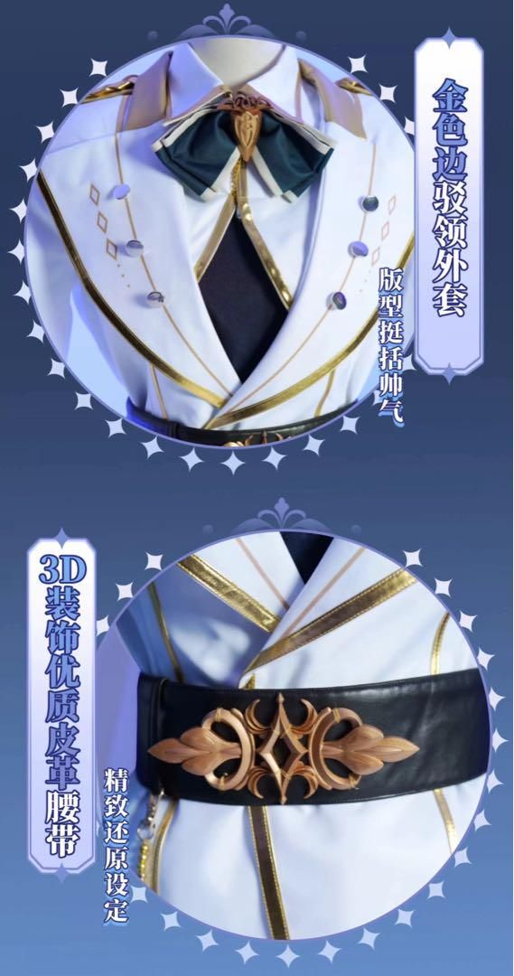 エドモンド コスプレ衣装