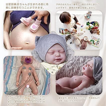 人気商品】COSDOLL リボーンドール フルシリコンドール リアル赤ちゃん 