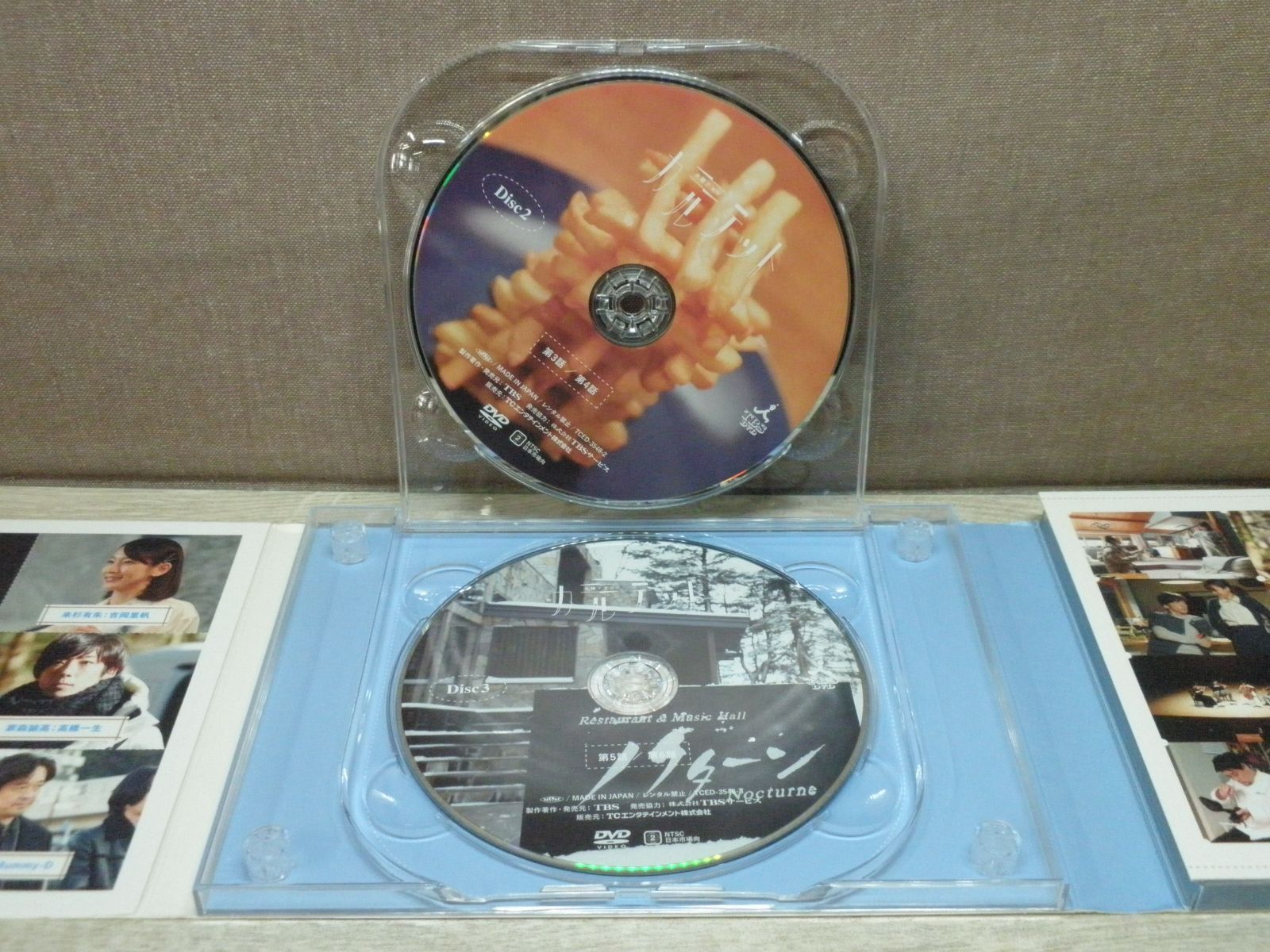 カルテット DVDBOX〈六枚組〉 カルテット DVD-BOX〈6枚組〉 カルテット