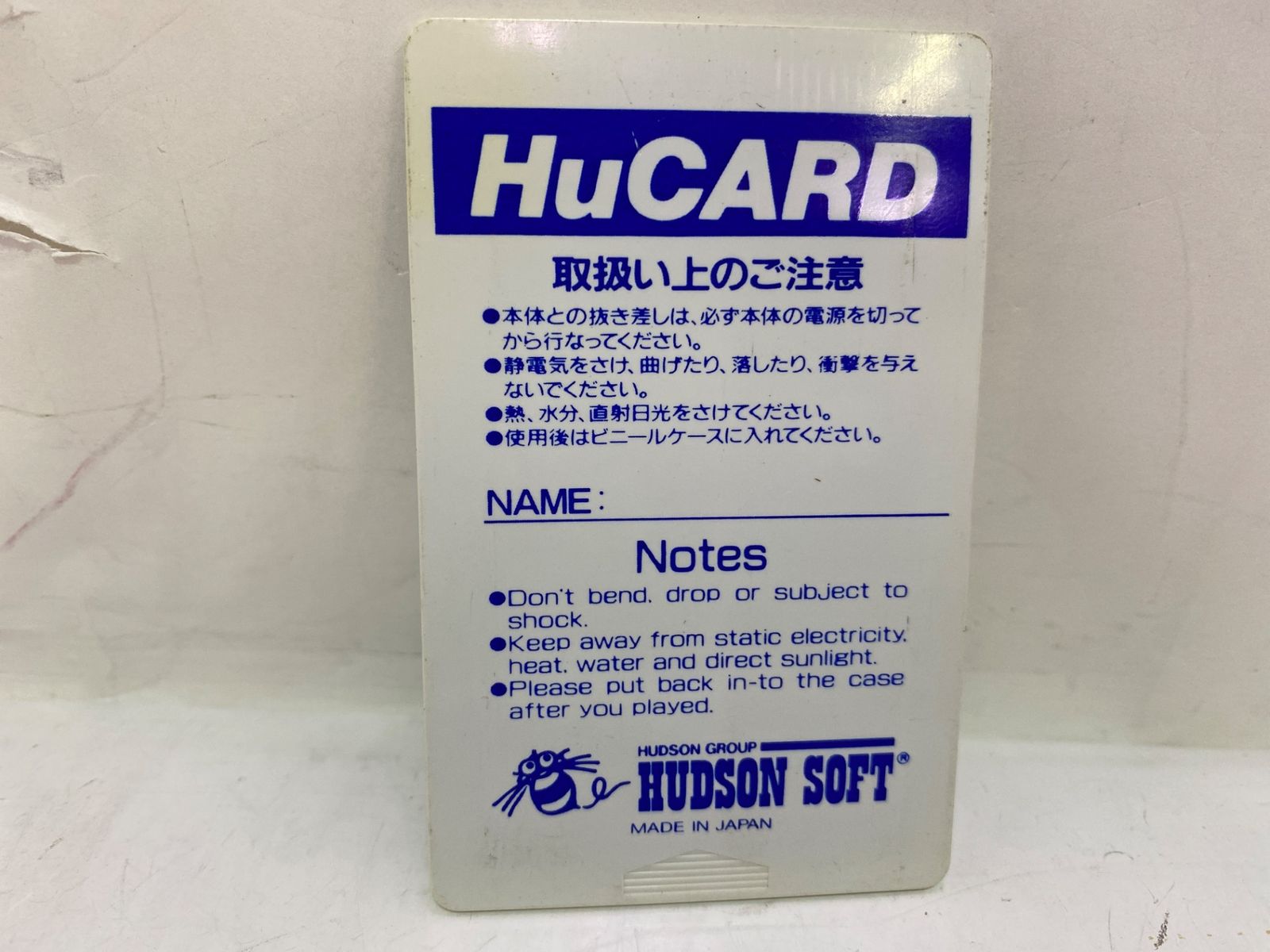 中古】PCCD）ﾌｧｲﾅﾙｿﾞｰﾝ2[92] 中古】PCエンジンCDソフト レインボー