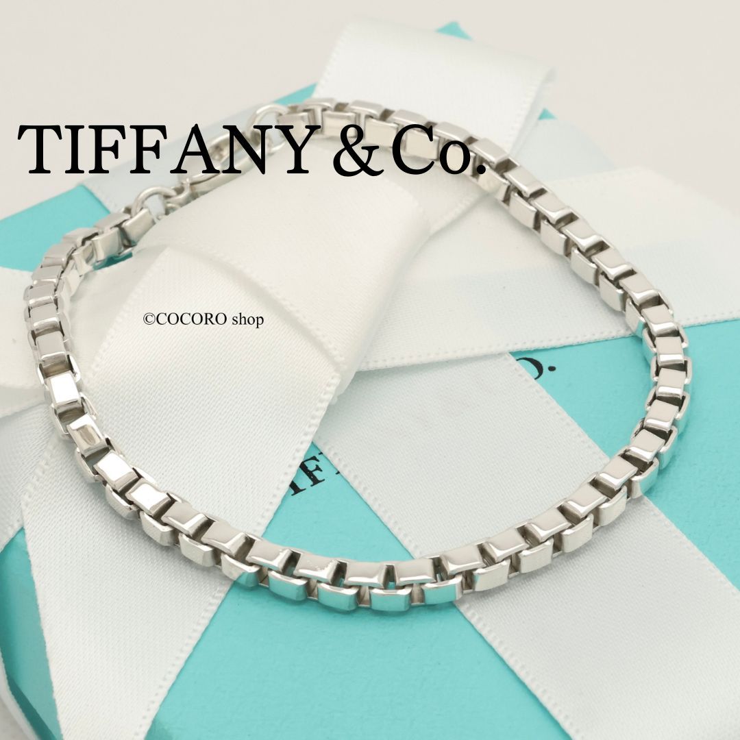 美品】ティファニー TIFFANY&Co. ベネチアン リンク チェーン