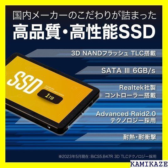 ☆大人気_Z033 CFD MGAX シリーズ SATA接続 2.5型 S S CSSD-S6L1TMGAX