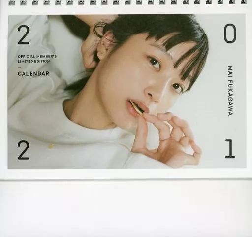 中古】カレンダー 深川麻衣 2021年度卓上カレンダー Official