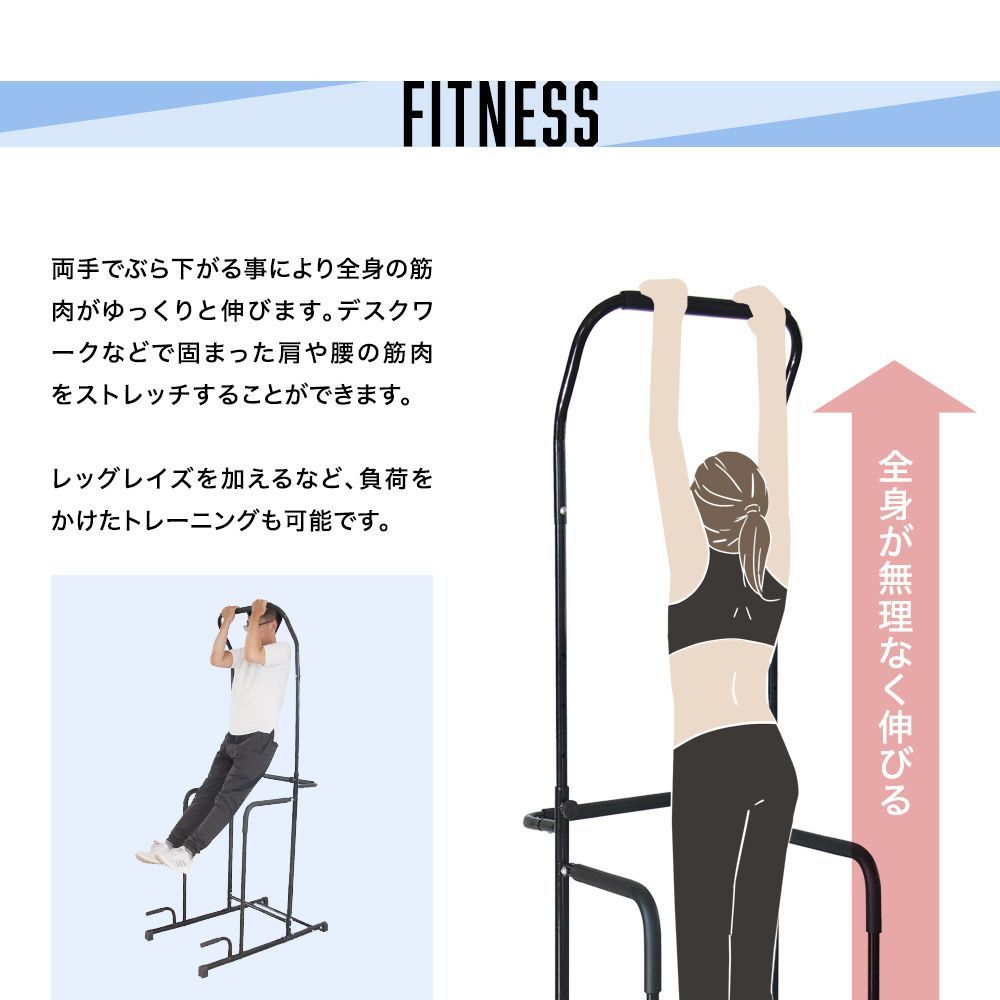 トレーニング
