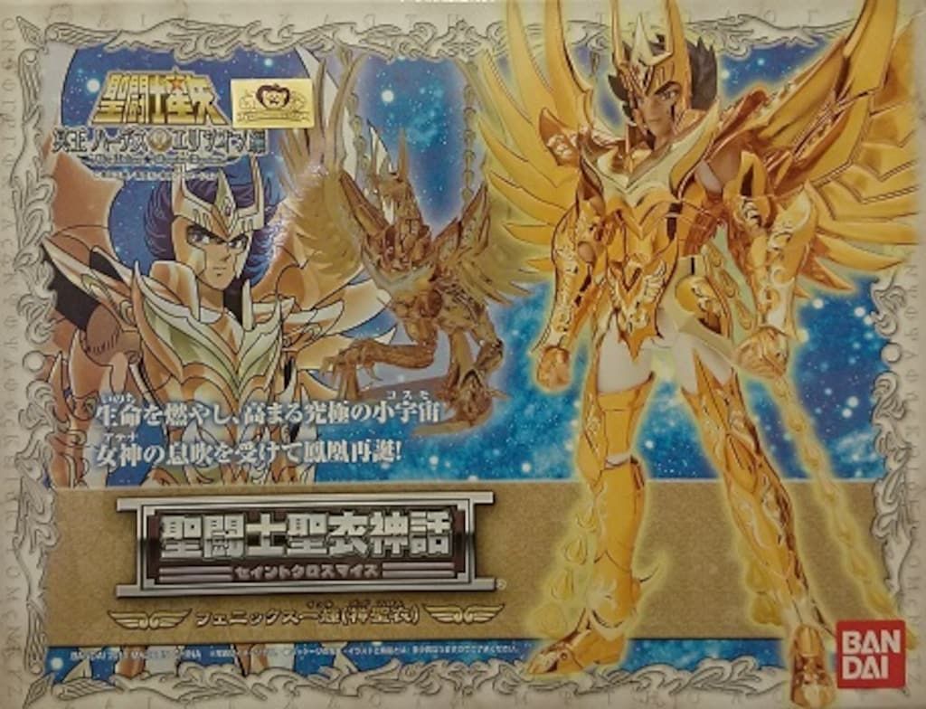 バンダイ 聖闘士聖衣神話 フェニックス一輝神聖衣/ゴッドクロス アニメ