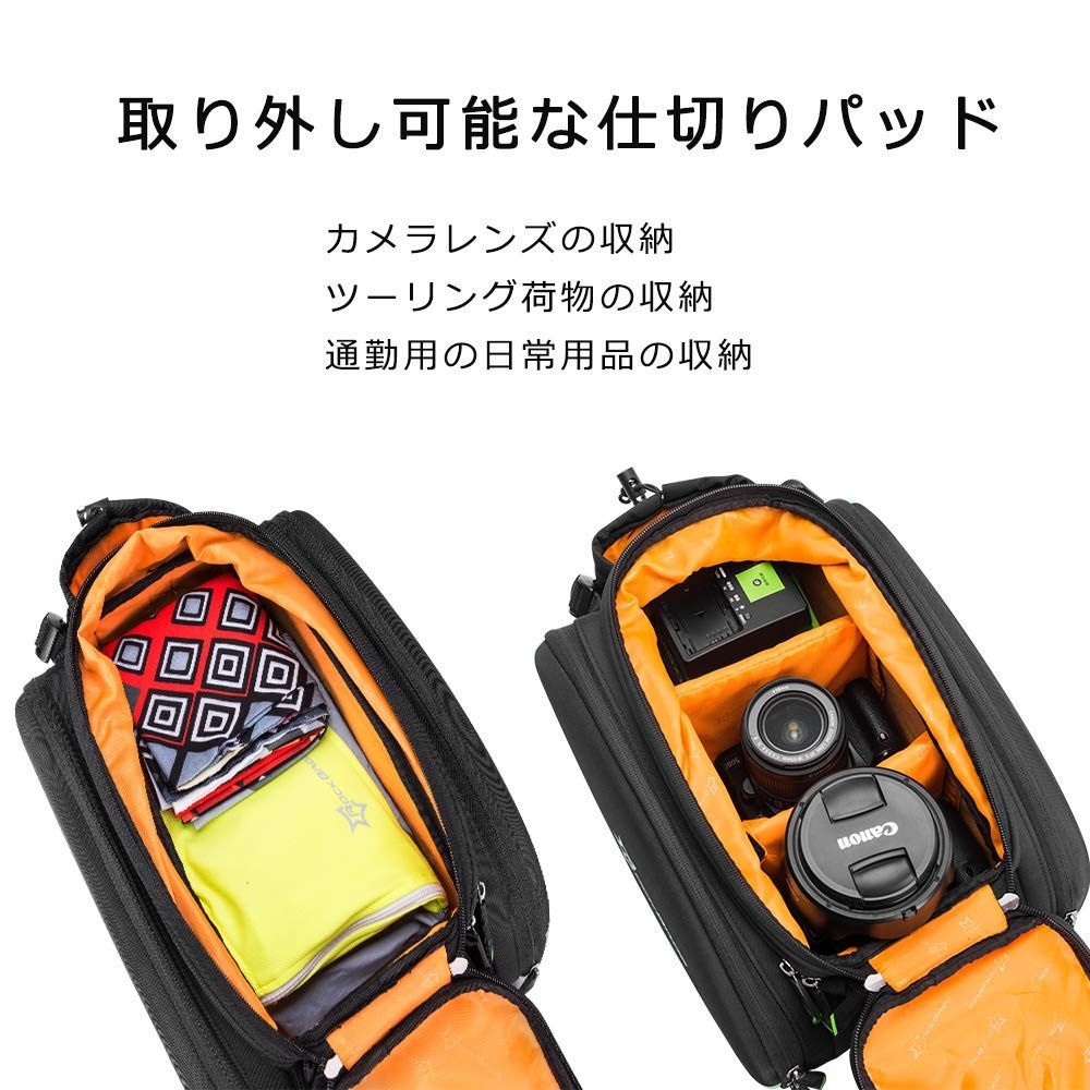 大容量 自転車サイドバッグ
