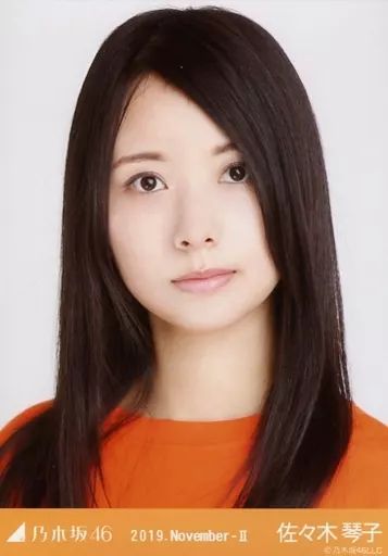 中古】生写真(乃木坂46) 佐々木琴子/バストアップ・「ロンT」/乃木坂46