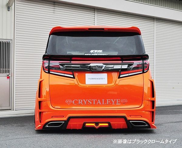 ブラッククローム