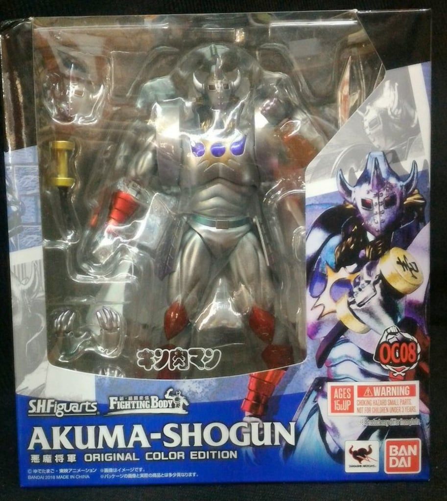悪魔将軍　SHF Figuarts AKUMA-SHOGUN キン肉マン S.H. Figuarts Akuma Shogun video review 悪魔将軍 - YouTube