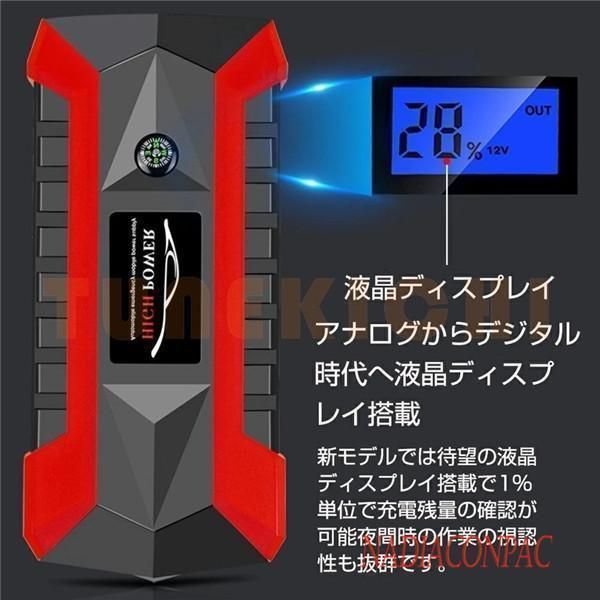 非常用電源