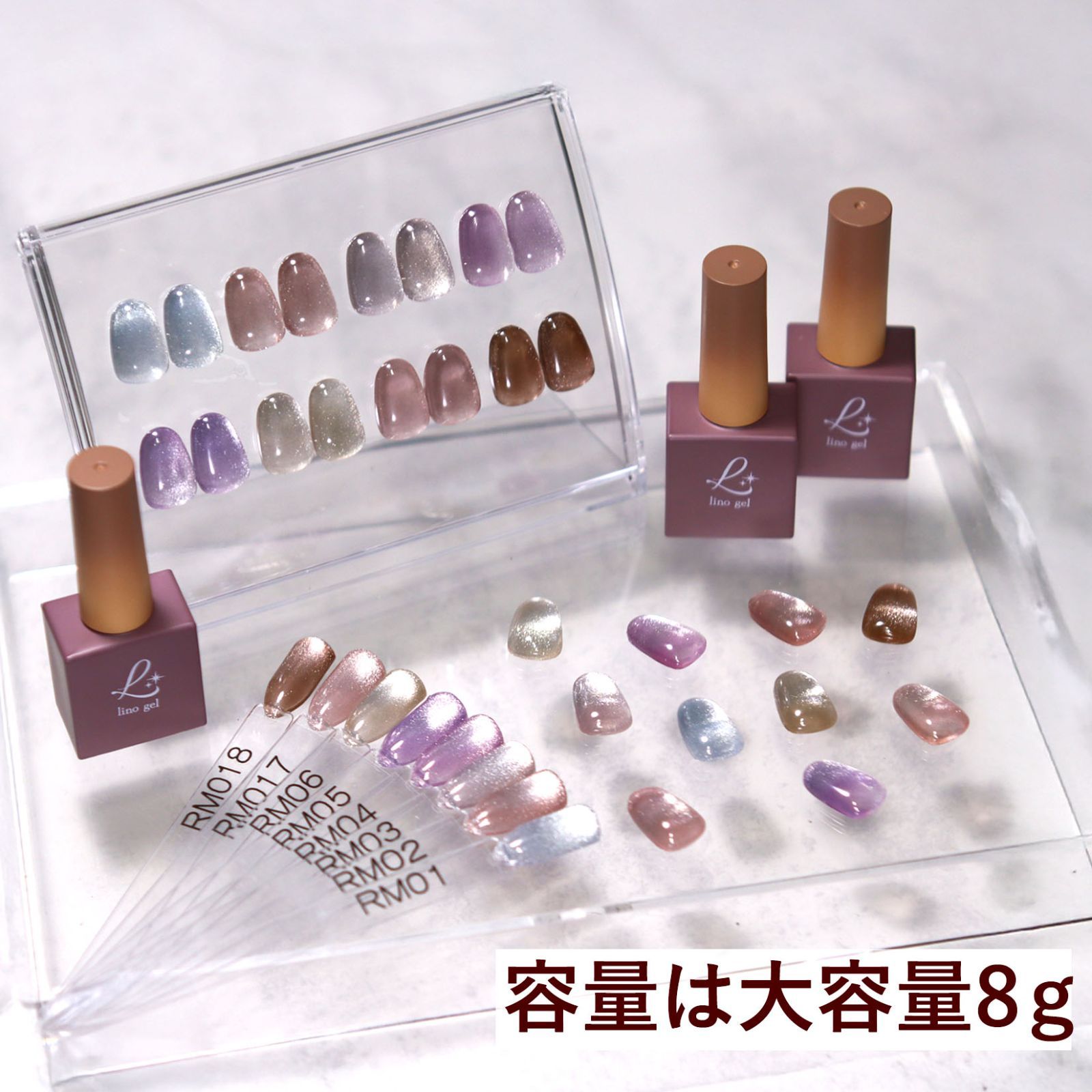 マグネットネイル 全8色セット ジェルネイル 8g キャットアイ キラキラ マグネットネイル 全8色セット ジェルネイル 8g キャットアイ