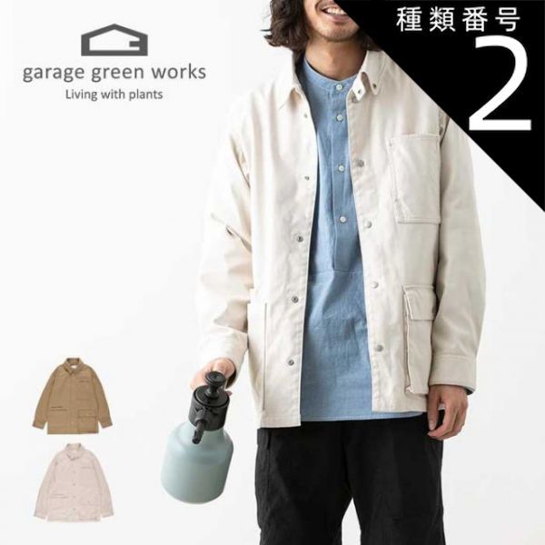 極美品☆ガレージグリーンワークス カバーオール ワークジャケット
