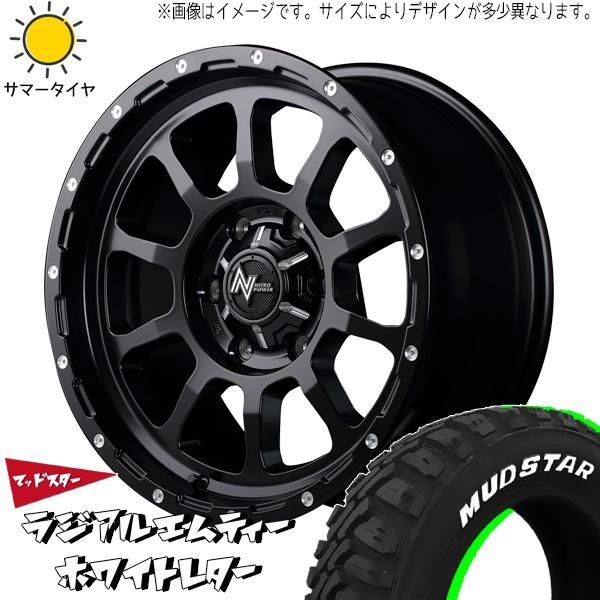 NISSAN純正ホイール◆14インチ◆165/70R14◆20年 ラジアルタイヤ NISSAN純正ホイール◇14インチ◇165/70R14◇20年 ラジアルタイヤ