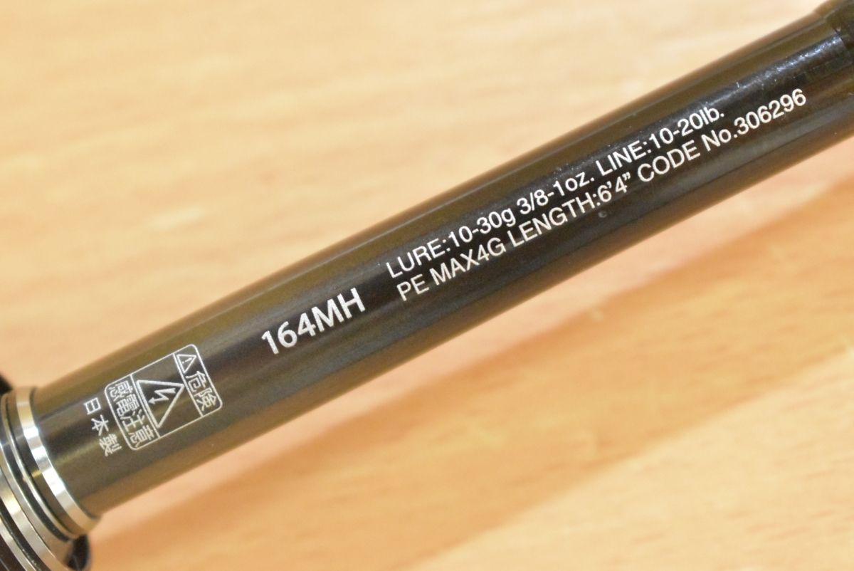 シマノ ポイズングロリアス 164MH シマノ(SHIMANO) 21 ポイズングロリアス 1610MH(旧仕様:TORZITE