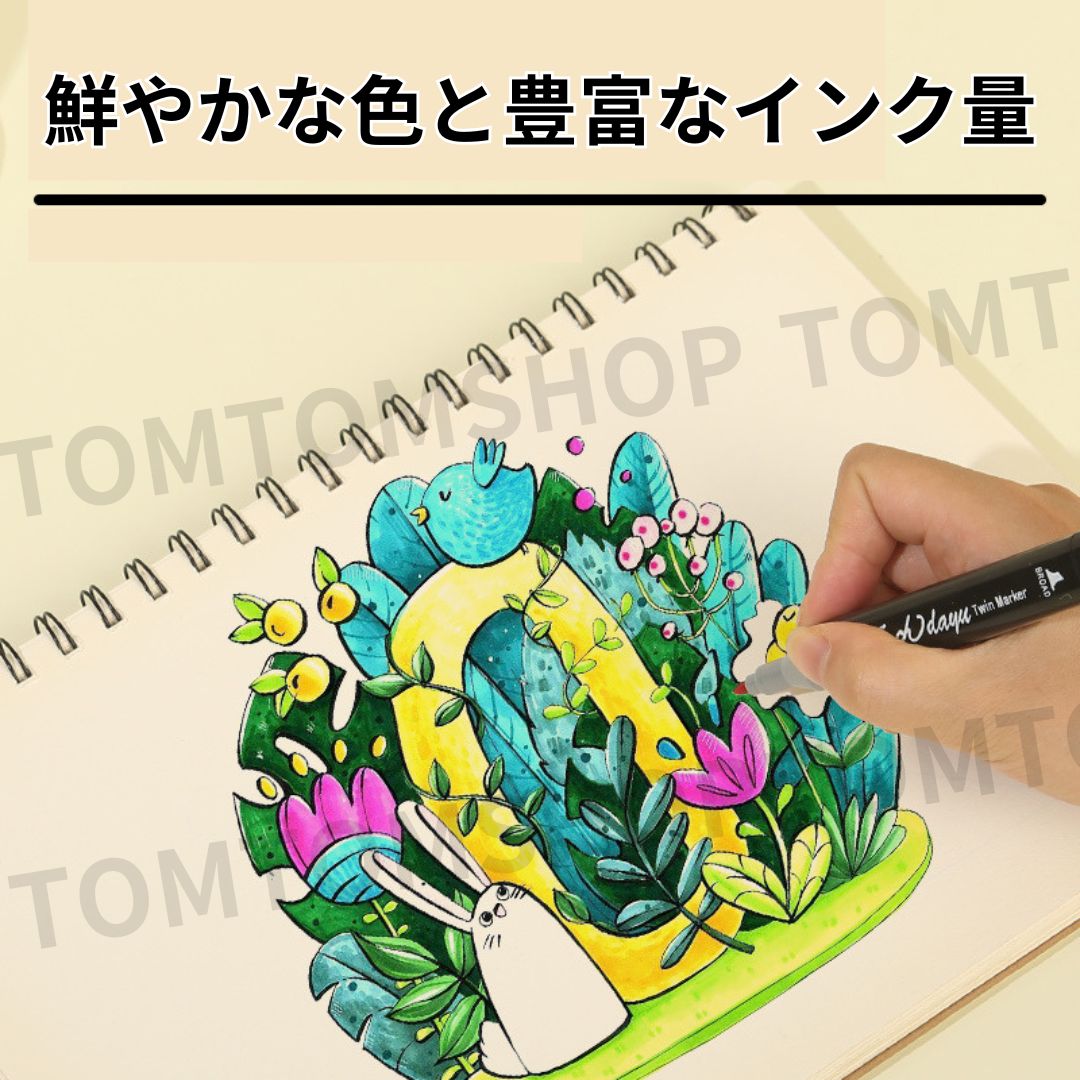 36色 マーカーペン カラーペン お絵描き イラスト デザイン アート