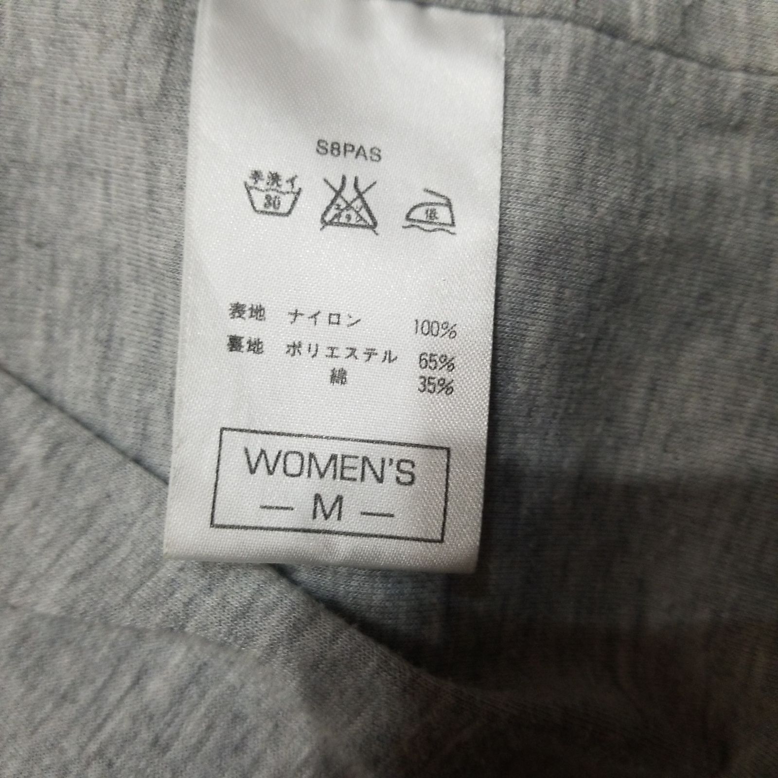 希少】NIKE ナイキ ナイロンジャケット レディース Mサイズ《0207-12
